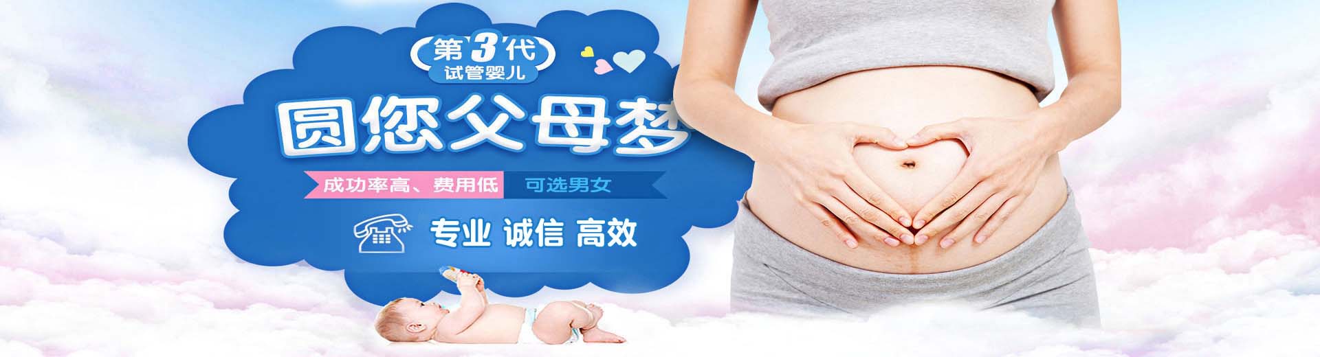 正规孕妈供卵代孕哪家好,靠谱孕妈供卵助怀推荐渠道哪里找,靠谱借卵代孕费用多少图片2